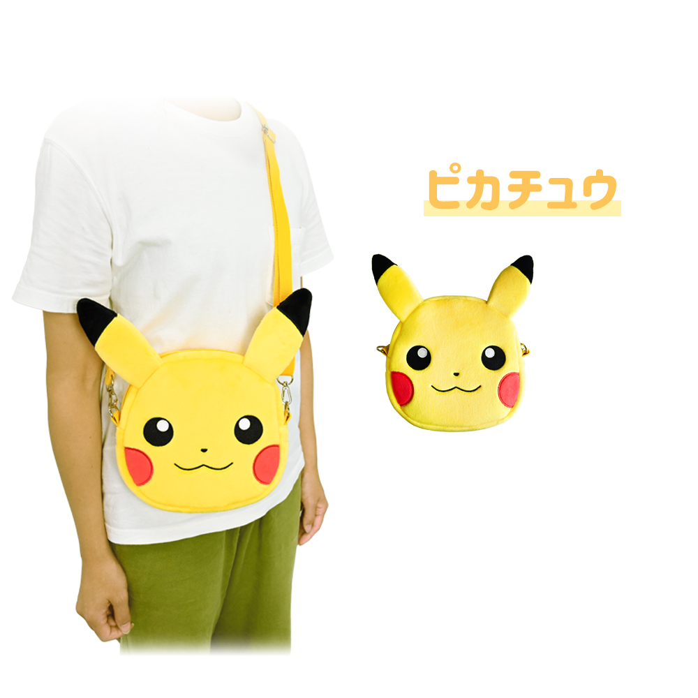 ポケモン ぬいぐるみポシェット グッズ ルカリオ ショルダーバッグ 全15種 ゲンガー カビゴン メタモン モクロー ミュウ ミミッキュ ギフト  プレゼント 送料無料