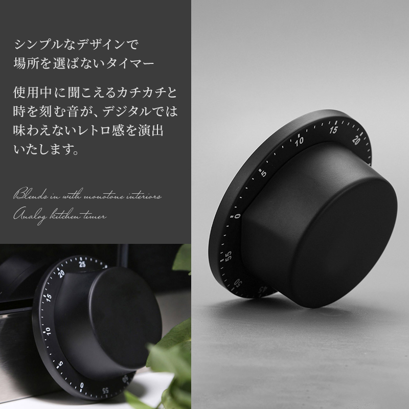 キッチンタイマー アナログ 電池不要 マグネット おしゃれ 蝶理