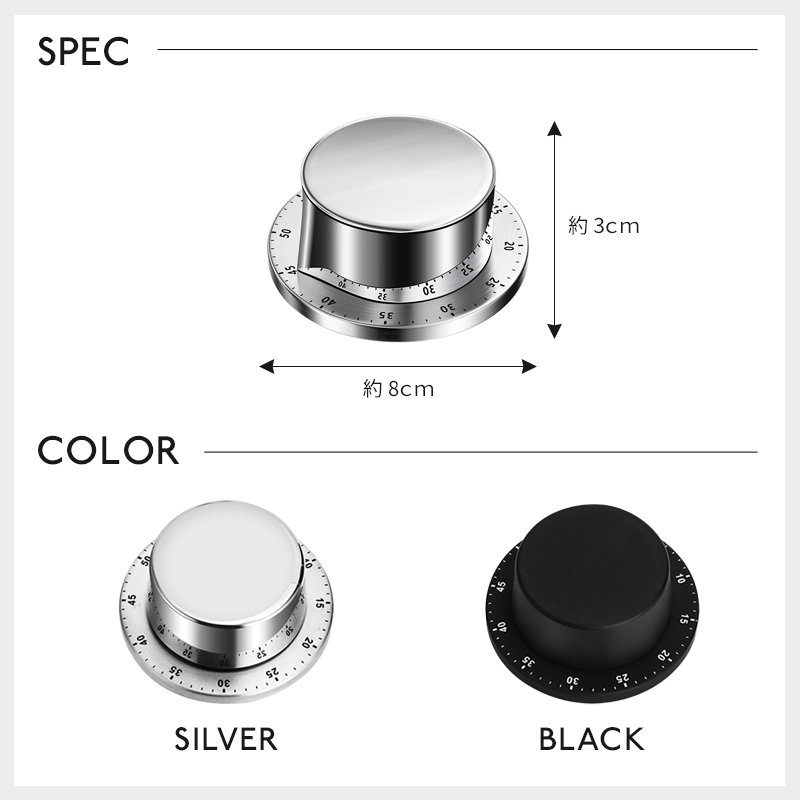 キッチンタイマー アナログ 電池不要 マグネット おしゃれ 蝶理タイマー 防水 タイマー 時計 時間 ストップウォッチ ダイヤル : ku387 :  emonRヤフーショッピング店 - 通販 - Yahoo!ショッピング