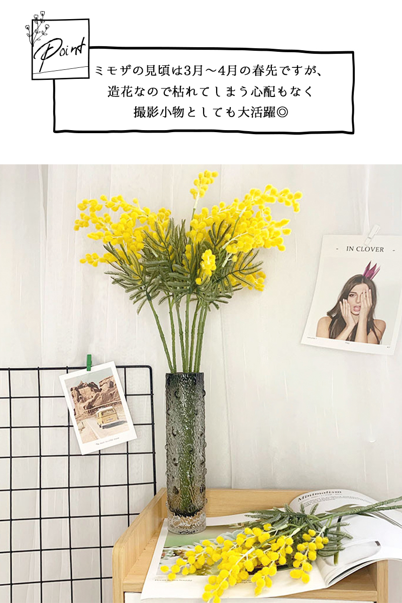 ミモザ 造花 ミモザアカシア 観葉植物 ミモザの花 ブーケ ミモザ