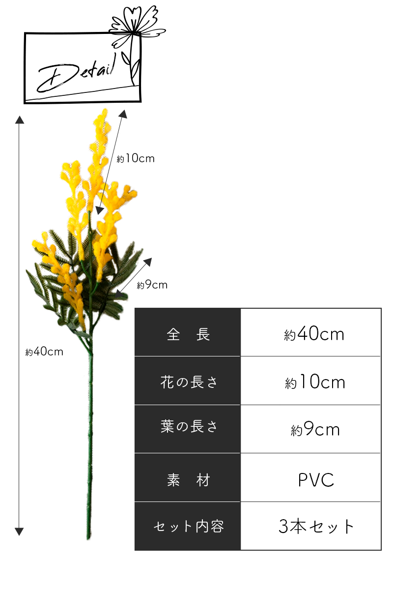 ミモザ 造花 ミモザアカシア 観葉植物 ミモザの花 ブーケ ミモザの日 インテリア フラワー 花束 フラワーピック 玄関 : ku413 :  emonRヤフーショッピング店 - 通販 - Yahoo!ショッピング