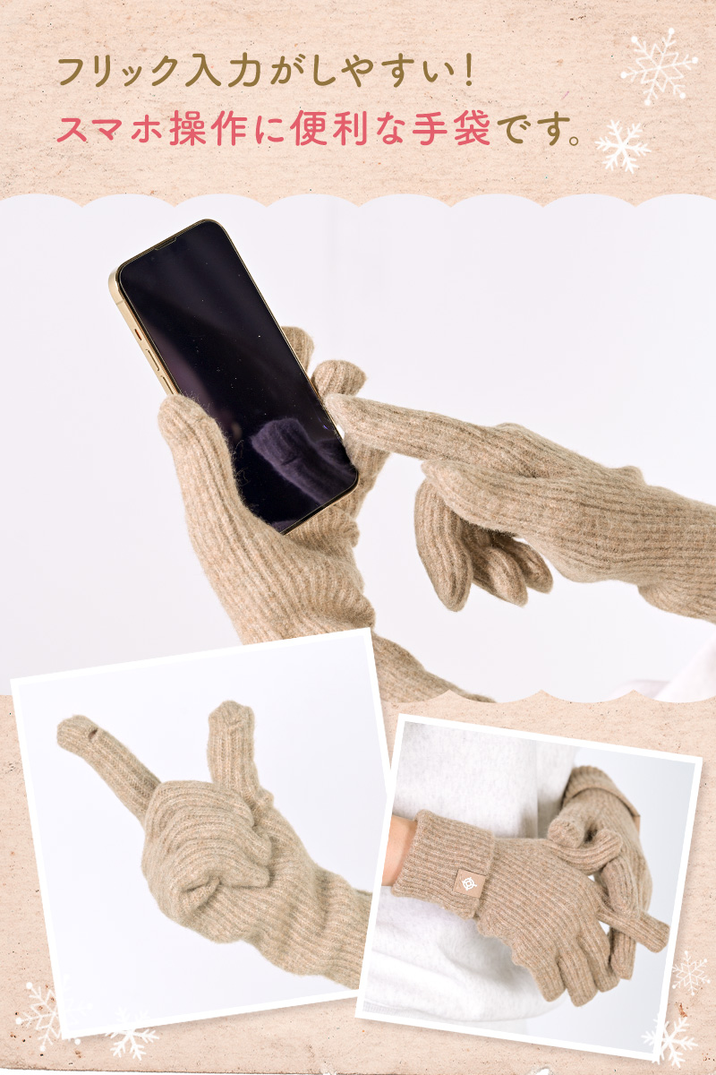 手袋 レディース スマホ対応 メンズ 作業用 防寒 保温 冬 指先 ロング