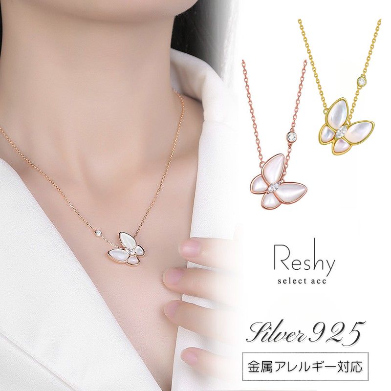conoco 蝶々ネックレス butterfly ハンドメイド バタフライネックレス シルバー925 【刻印無料】 バタフライ
