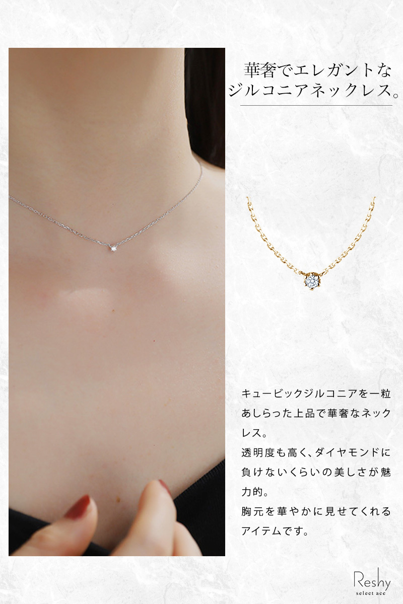 ネックレス アレルギー対応 s925 レディース ゴールド シルバー
