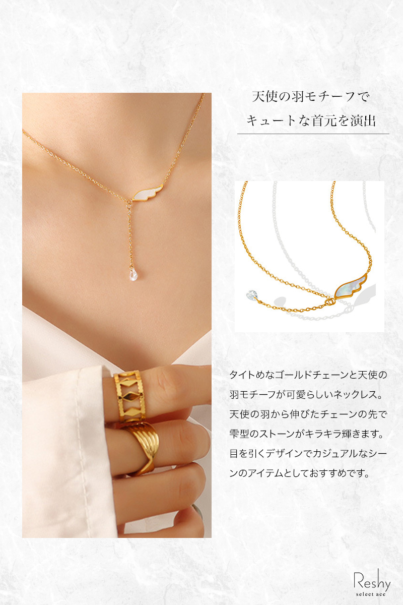 ネックレス レディース 天使の羽根モチーフ ラインストーン チェーン ネックレス レディース 天使の羽根モチーフ ラインストーン チェーン