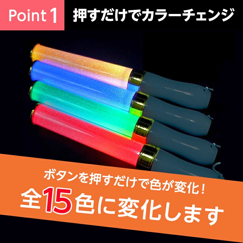 【人気商品】ペンライトライブ用 送料込み韓国アイドル HAYOKU 2本コンサートライト ペンライト 自動切替+手動切替 28cm