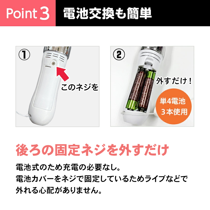 ペンライト 2本セット コンサート ストラップ LED 結婚式