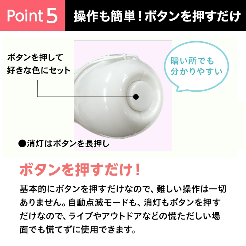 ペンライト 2本セット コンサート ストラップ LED 結婚式