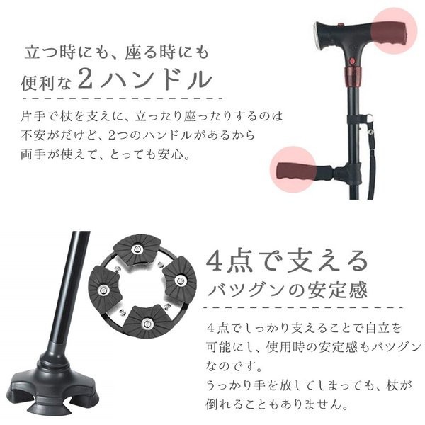杖 折りたたみ 敬老の日 プレゼント LED 介護用品 介護 ステッキ