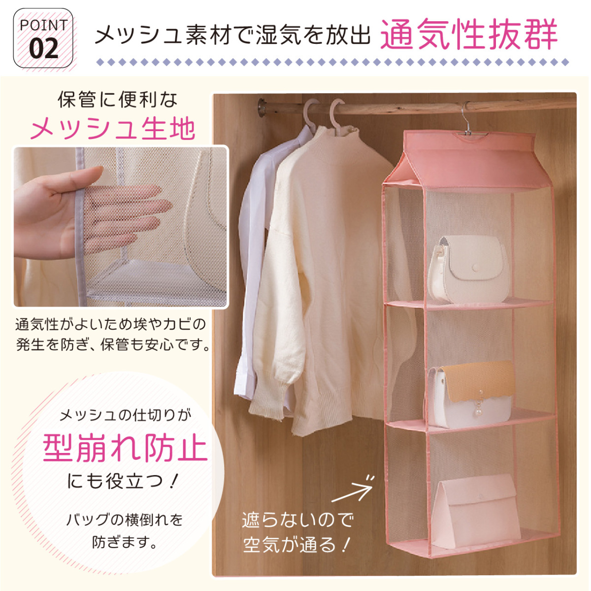 クローゼット 収納 吊り下げ収納 2段 3段 4段 つっぱり棚 収納棚 除湿 ハンガー 隙間 整理整頓 吊り下げ カバン 服 帽子 清潔 簡単設置  :oa196:emonRヤフーショッピング店 - 通販 - Yahoo!ショッピング