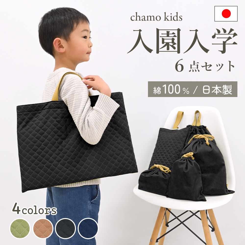 入園入学準備グッズ♡3点セット♡ギンガムチェック✖️ブラック♡ラスト1セット 楽天市場】【カスタマイズ 一般軟式バット】 ZETT ゼット 軟式