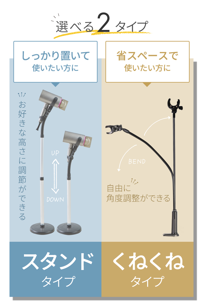 ドライヤースタンド 固定 ハンズフリー ドライヤークリップ トリミング