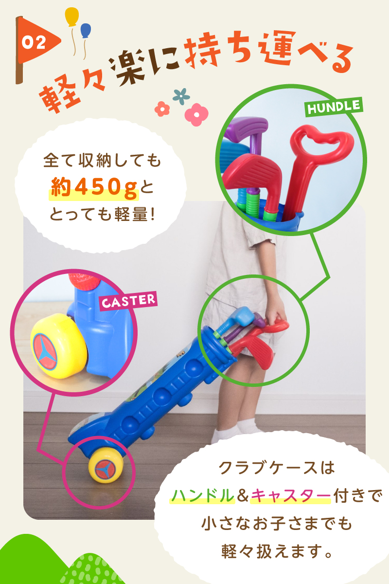 ゴルフ おもちゃ こども ゴルフセット 練習 子供用 家で遊べる