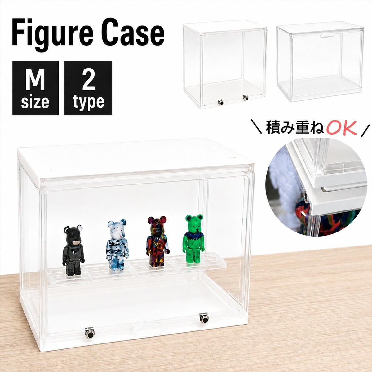 フィギュアケース Mサイズ コレクションケース アクリルケース 横長