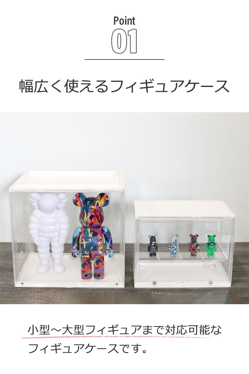 フィギュアケース Mサイズ コレクションケース アクリルケース 横長