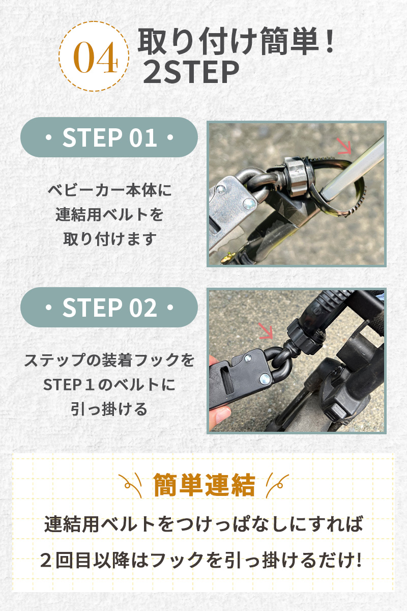 ベビーカー ステップ ボード ハンドル 背もたれ付き バギー