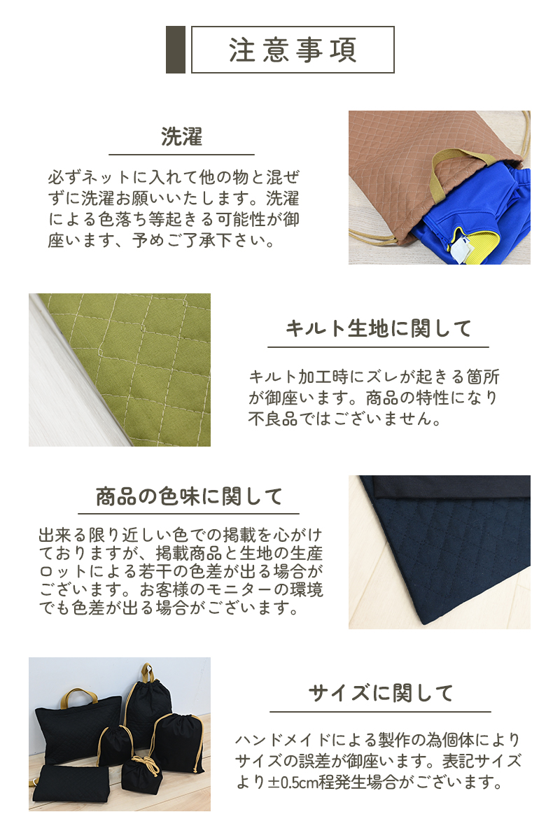入園入学 6点セット 5点セット 日本製 入園入学セット 男の子