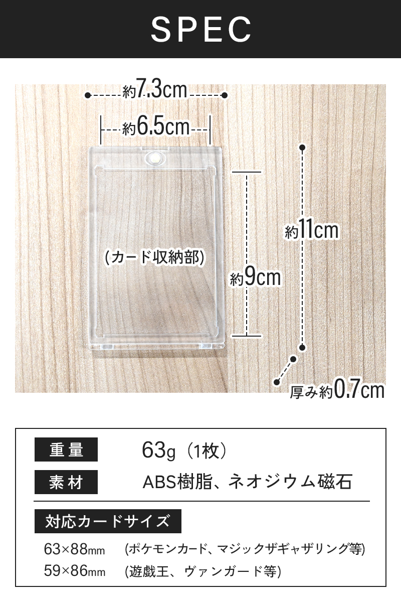 マグネットローダー 10個セット カードローダー マグネット
