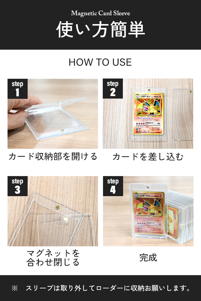 マグネットローダー 10個セット カードローダー マグネット