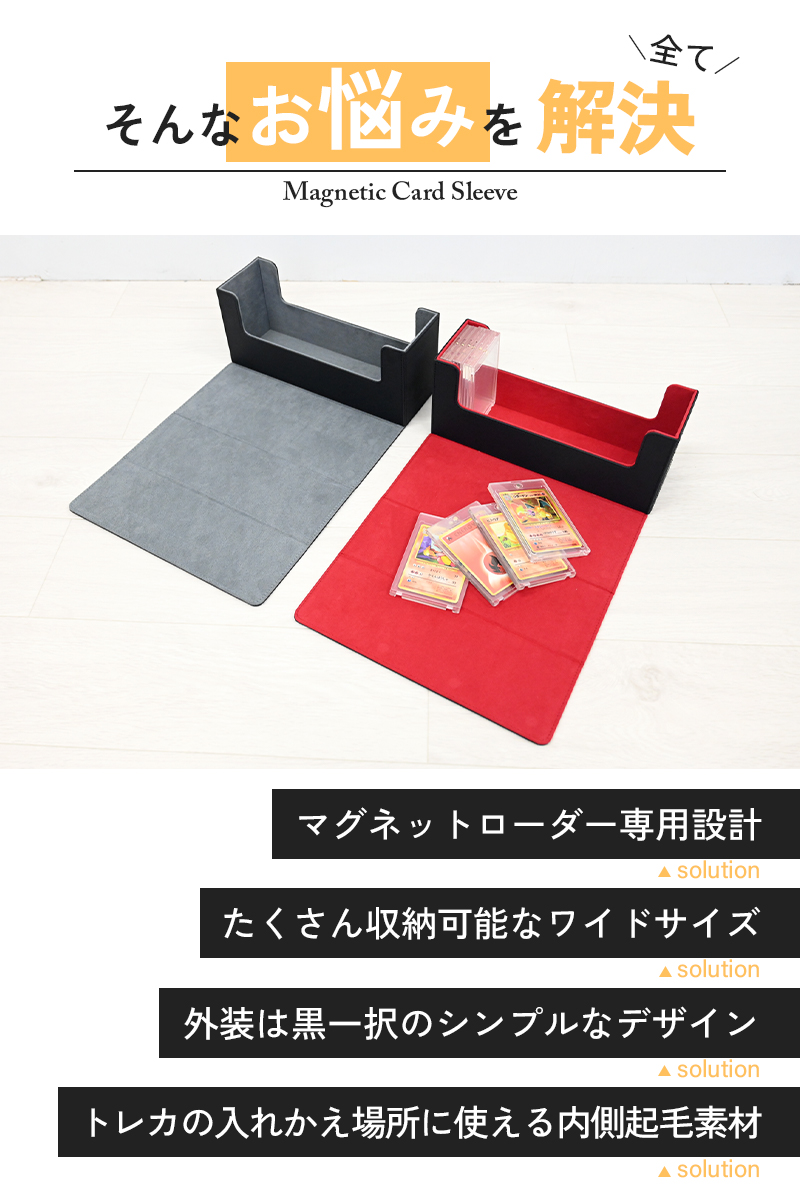 トレカ保管セット デッキケース マグネットローダー33個 35PT 黒×赤 Amazon.co.jp: UAONO マグネットローダー用ケース カード