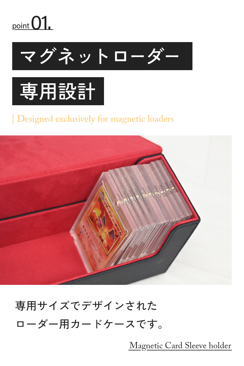 トレカ用ケーストレカ用 カードローダー カードケース 6枚 マグネット式 import-0064-001.jpg