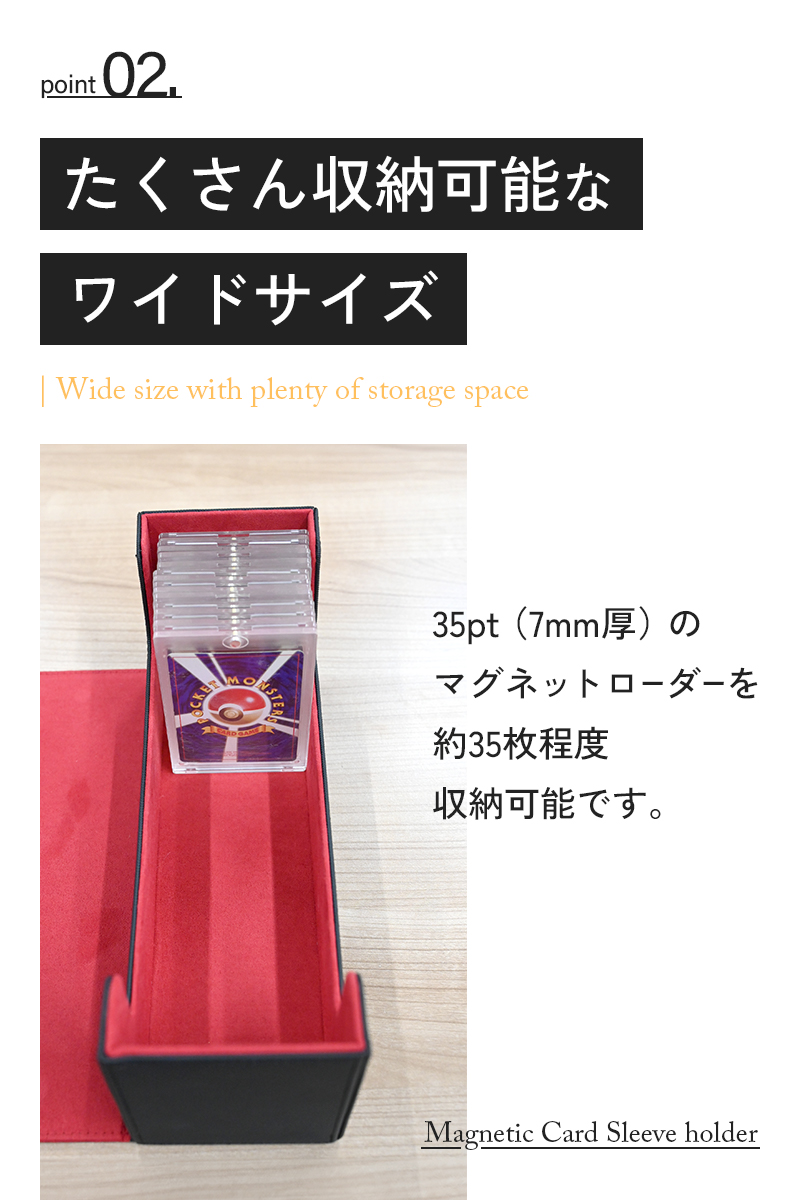 マグネットローダー ケース デッキケース トレカケース