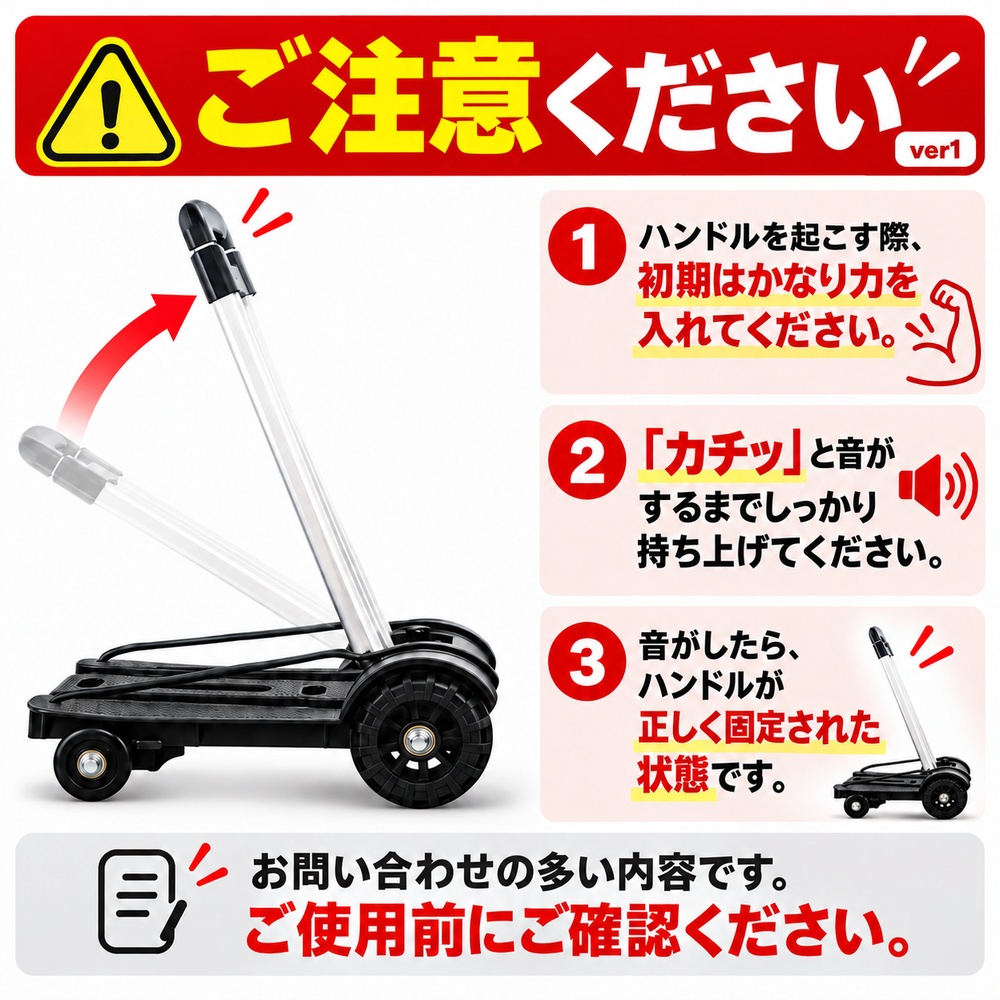 キャリーカート 折りたたみ 軽量 台車 耐荷重 50kg 100kg 2タイプ