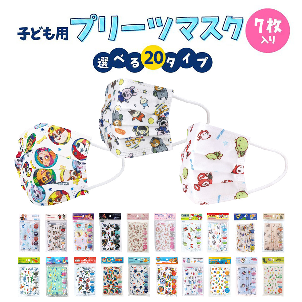 送料込 カーズ 619 Cars Disney キャラクター グッズ ディズニー バッグ ミニポシェット 子供 男の子 21特集 ミニポシェット