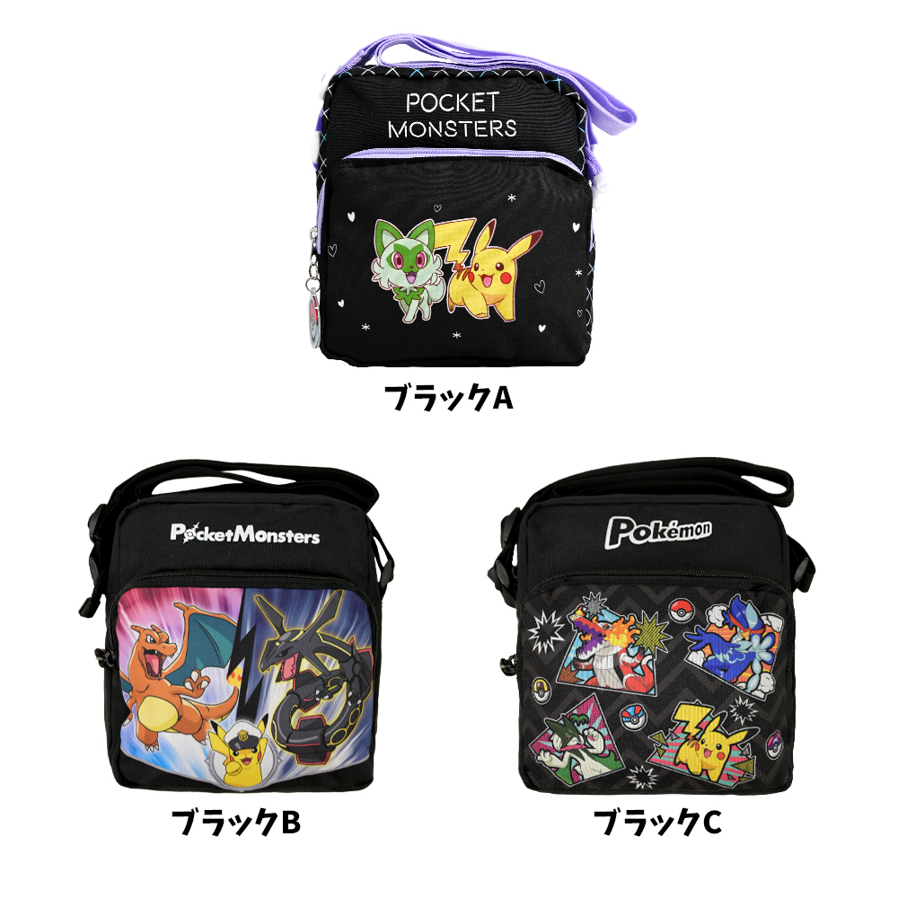 PokePARK KANTO　リュックとショルダーバッグ　2個セット ポケモン Pokemon（ポケモン） ショルダーバッグ 入園入学 準備 グッズ