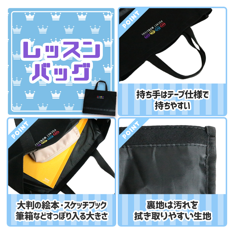 h.s.s 入園入学 入園入学グッズ 入園入学3点セット 入園・入学グッズ 3点セット pono レモングラス – 10mois 公式