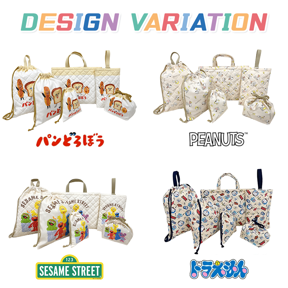 SNOOPY（スヌーピー） セサミストリート パンどろぼう 入園入学5点