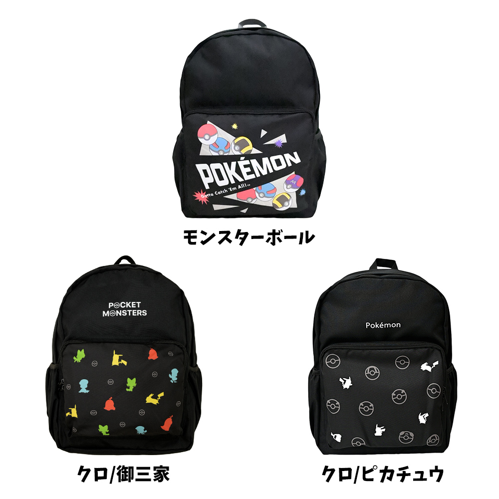 ポケモン グッズセット タオル・リュック frontierjapan_zz296