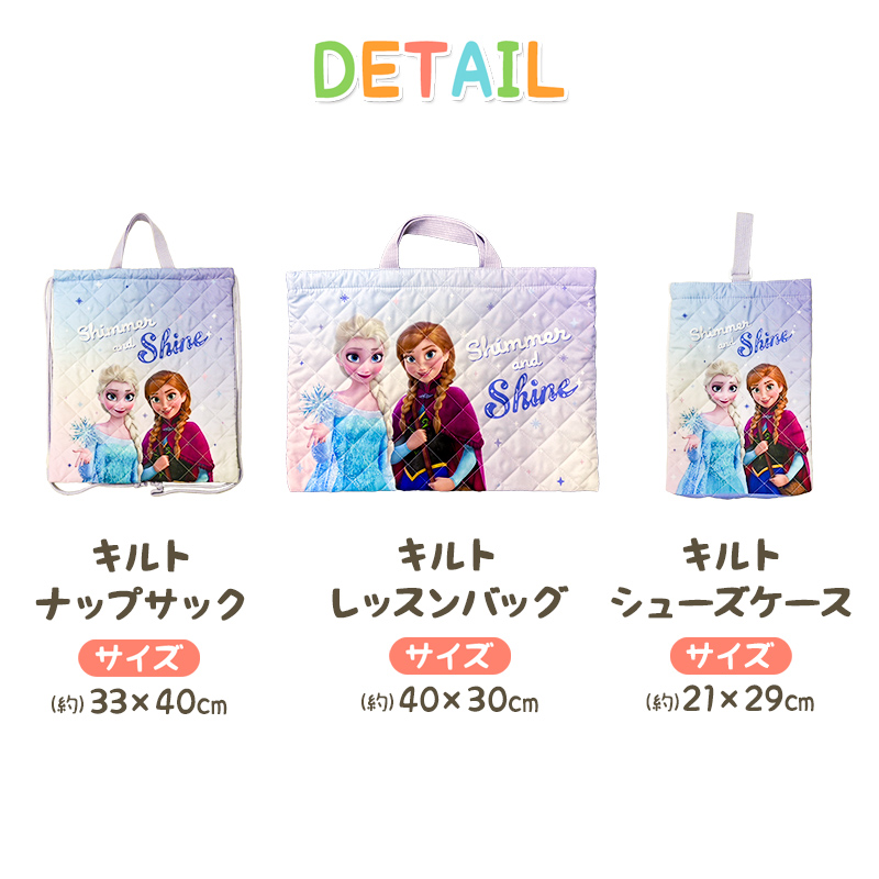 ディズニープリンセス ラプンツェル ディズニー 入園入学5点セット