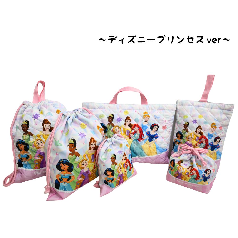 入園グッズ　幼稚園入園グッズ　小学校入学グッズ Disney（ディズニー） 入園入学5点セット おまけ付き キッズ 子供