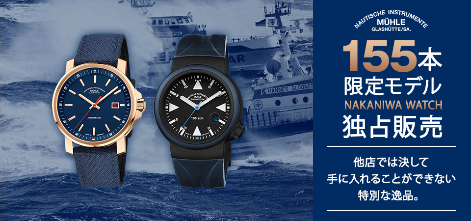 NAKANIWA WATCH - Yahoo!ショッピング