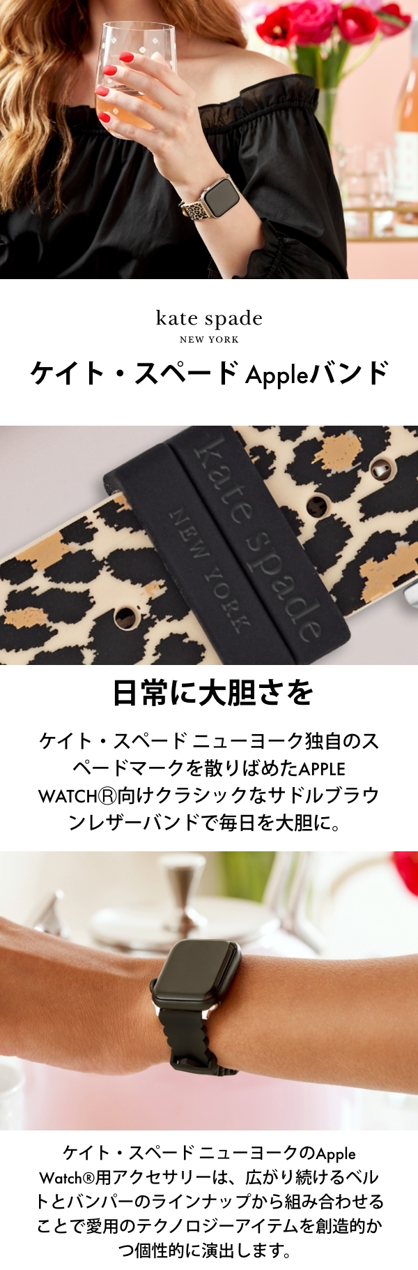 ケイトスペードニューヨーク アップルウォッチ Apple Watch 20mm レディース ブルー シリコン APPLE STRAPS  KSS0162E 2023 春 KATE SPADE NEW YORK 公式