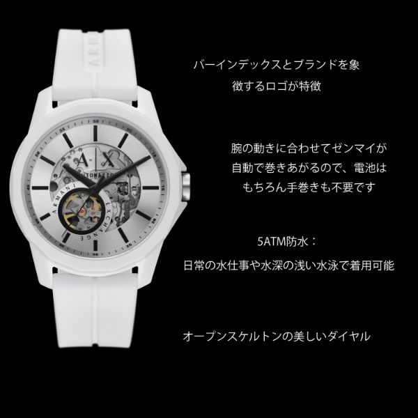 ax1726 ブラック ARMANI INTERNATIONAL - アナログ WATCH 公式 夏 : 2022 エクスチェンジ EXCHANGE STATION AX1726 自動巻き メンズ Yahoo!ショッピング シリコン 腕時計 : - 公式 アルマーニ 時計 通販