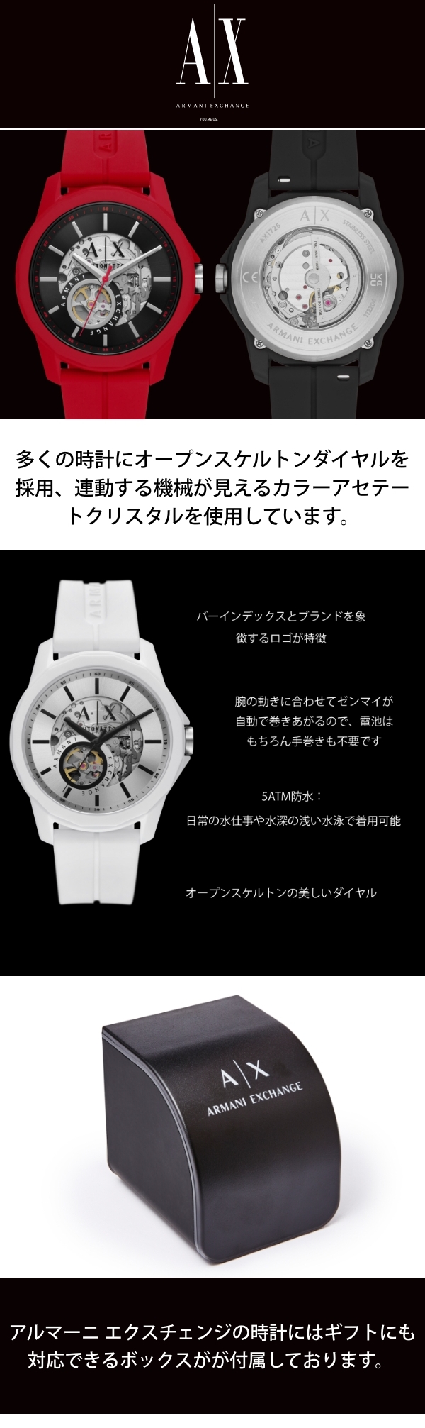 アルマーニ エクスチェンジ 腕時計 メンズ 自動巻き INTERNATIONAL : Yahoo!ショッピング 時計 アナログ 公式 ax1729 ARMANI 公式 EXCHANGE WATCH ホワイト シリコン : - AX1729 通販 - STATION