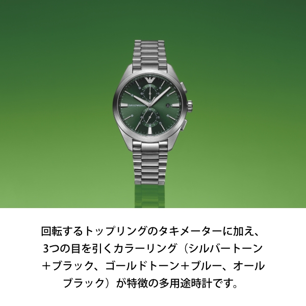 エンポリオ アルマーニ 腕時計 メンズ アナログ 時計 ステンレス ブラック AR11363 EMPORIO ARMANI 公式