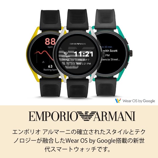 エンポリオ アルマーニ スマートウォッチ メンズ タッチスクリーン 腕時計 シリコン ブラック ART5024 EMPORIO ARMANI 公式