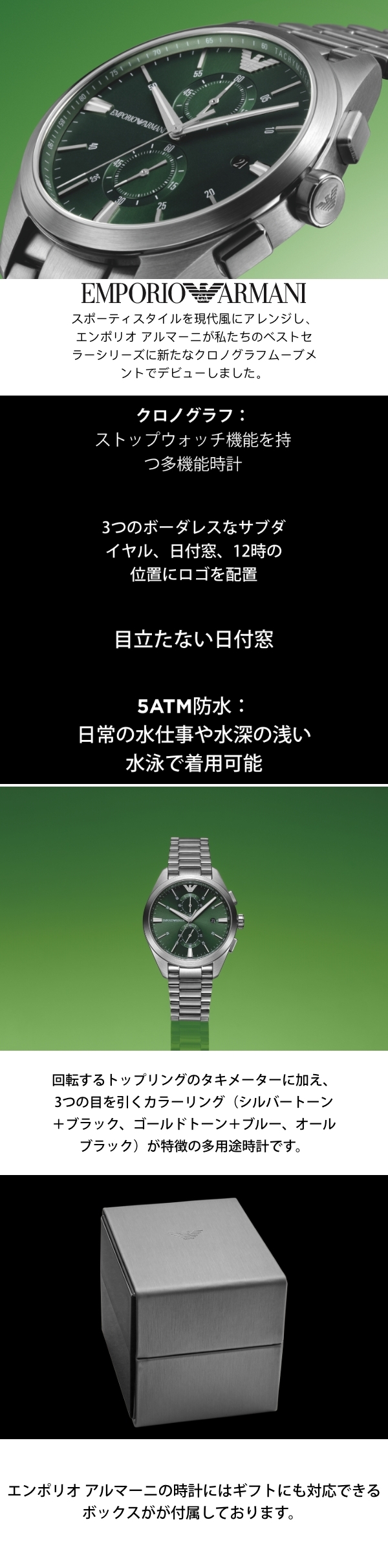 エンポリオ・アルマーニ 腕時計 アナログ クォーツ メンズ シルバー ステンレススチール AR11529 2023 春 EMPORIO ARMANI  公式