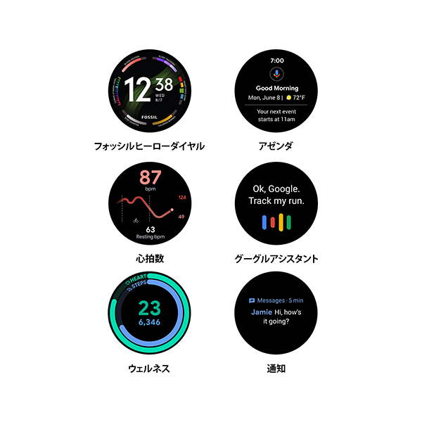 フォッシル スマートウォッチ メンズ ジェネレーション6 腕時計 