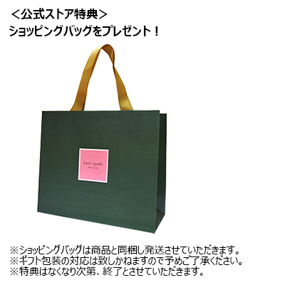 70%OFF ケイトスペード 腕時計 レディース アナログ 時計 レザー ブラウン METRO KSW9065 KATE SPADE 公式