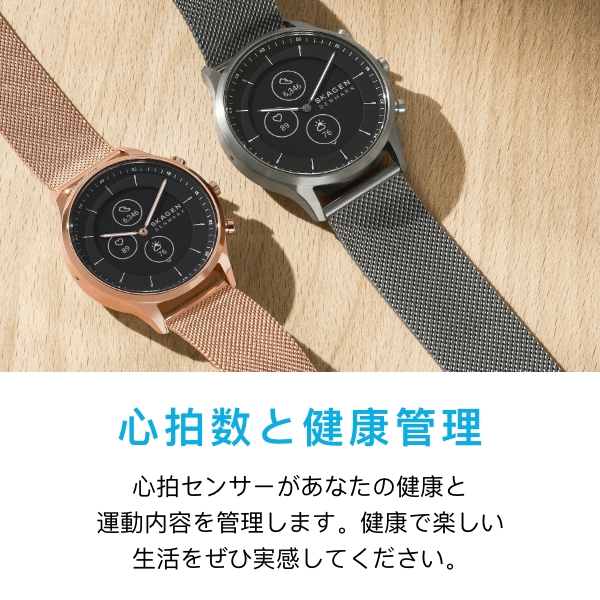 ハイブリッドスマートウォッチ SKAGEN ☆ 腕時計 ウェアラブル