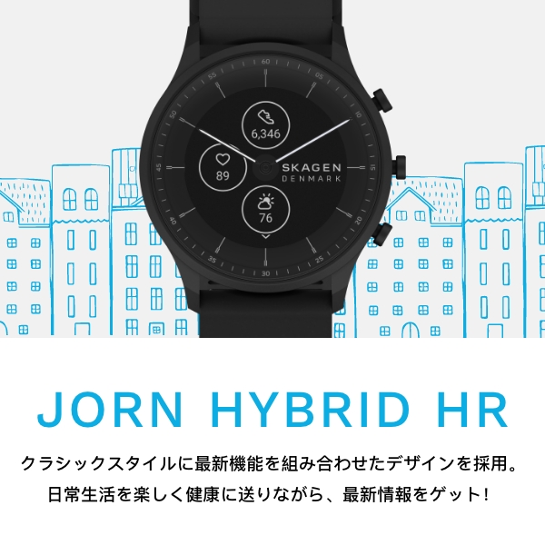 スカーゲン スマートウォッチ メンズ ハイブリッド 腕時計 シリコン ブラック JORN 42MM GEN 6 HYBRID SKT3202  SKAGEN 公式