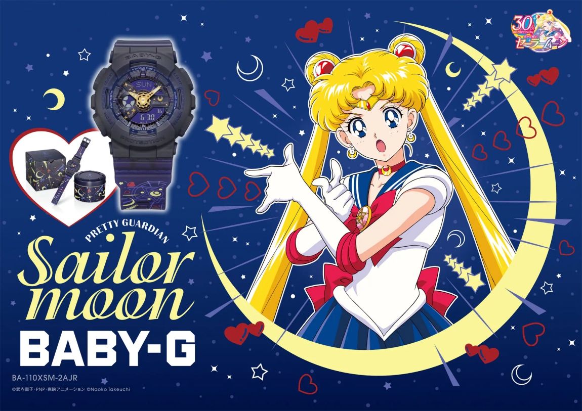 CASIO BABY-G BA-110XSM-2AJR 『美少女戦士セーラームーン