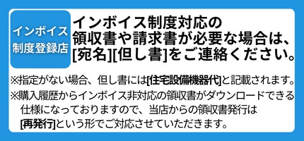 THS13AR TOTO横形ロータンク用ボールタップ 手洗付・なし共用 送料無料