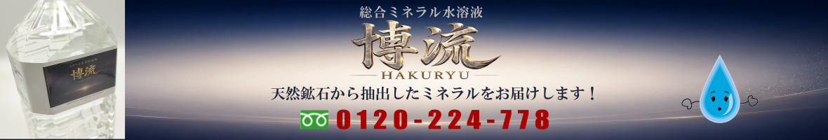 エリアリンク社の通信販売 ヘッダー画像