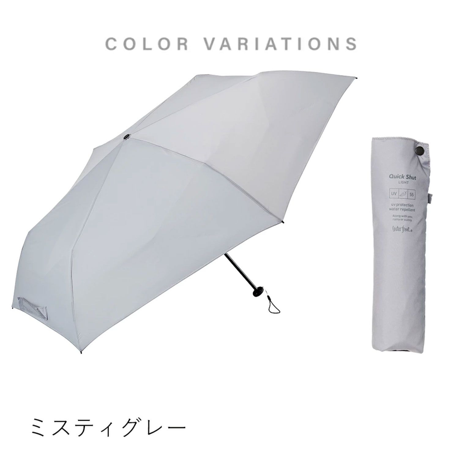 Waterfront 公式 クイックシャットライト 55cm 形状記憶 折りたたみ 軽量 雨晴兼用 3段 メンズ レディース UVカット90%以上 たたみやすい シェイプメモリー機能 | Waterfront | 05