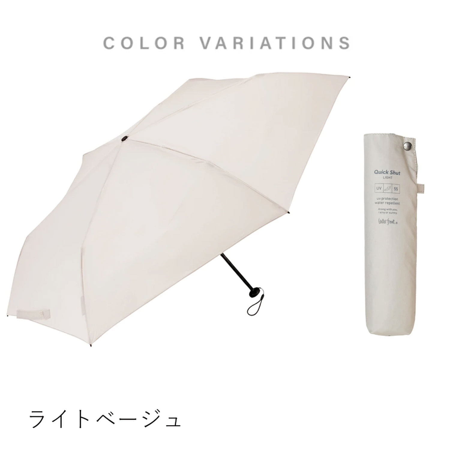 Waterfront 公式 クイックシャットライト 55cm 形状記憶 折りたたみ 軽量 雨晴兼用 3段 メンズ レディース UVカット90%以上 たたみやすい シェイプメモリー機能 | Waterfront | 03